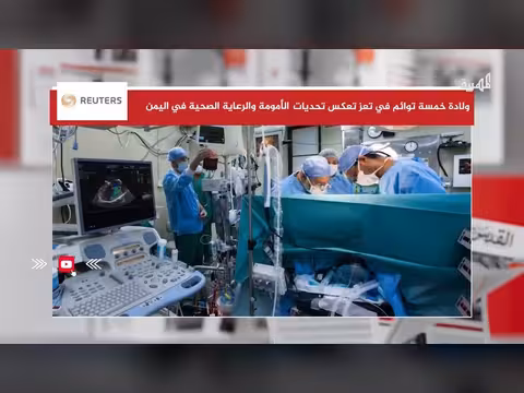 ولادة خمسة توائم في تعز