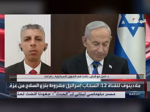 أميركا تتحرك لوقف التصعيد الإسرائيلي في غزة ولبنان وإيران