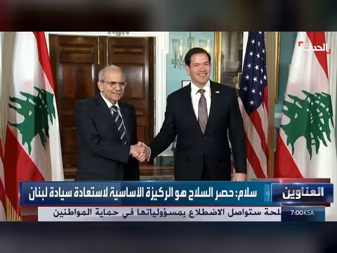 تقدم ضئيل في محادثات أميركا وإيران والعراق يودع القوات الأميركية