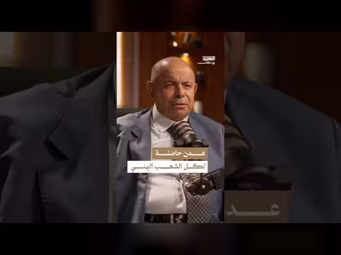 عدن وحضرموت في معادلة مستقبل اليمن