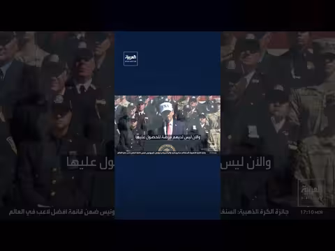 ترمب: الحصار على إيران قوي وفعال وطهران لن تحصل على سلاح نووي