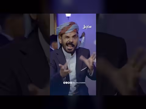 اتهام عبدالملك بالولاء لإيران وتسميته سمساراً