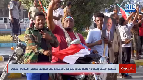 مليونية في المكلا تطالب بطرد الاحتلال وتجدد التفويض للمجلس الانتقالي