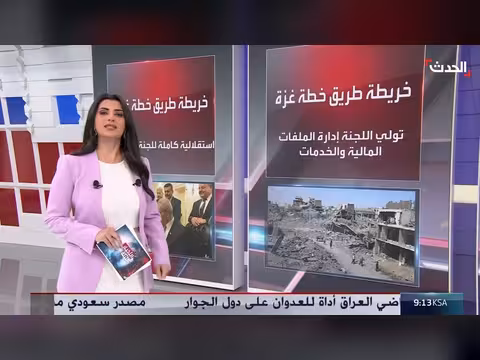 اللجنة الوطنية الانتقالية وإدارة غزة بعد خارطة الطريق
