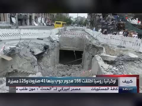 روسيا تشن هجوماً صاروخياً واسعاً على كييف