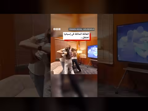 الملك الإسباني يحتفل بتأهل منتخب بلاده لنهائي كأس العالم