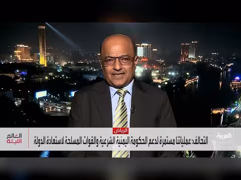 الجيش اليمني يتأهب لهجوم استراتيجي شامل لإنهاء انقلاب الحوثي