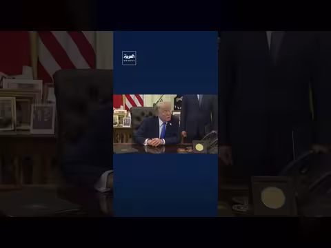 ترمب: الجيش الأميركي يواجه محدودية في مخزونات الأسلحة