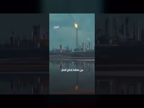 إيران تعلن خسائر جديدة توقف مطار بوشهر وانخفاض إنتاج الغاز