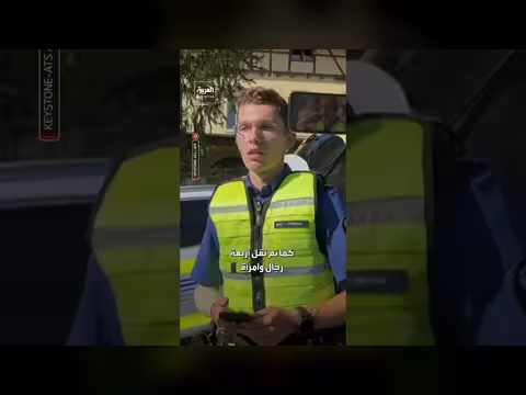 الشرطة السويسرية تلاحق مسلحين بعد مقتل امرأة في حفل موسيقي