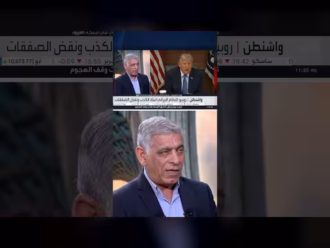 موسى الشريفي: ترمب يريد حلا سريعا لأزمة مضيق هرمز