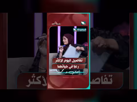 تفاصيل اليوم الأكثر رعبًا في حياتهما