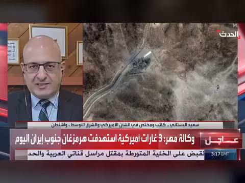 ترمب يكسب تأييداً دولياً للحرب على إيران