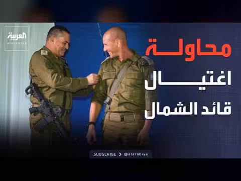 حزب الله يستهدف قائد إسرائيلي بطائرة مسيرة
