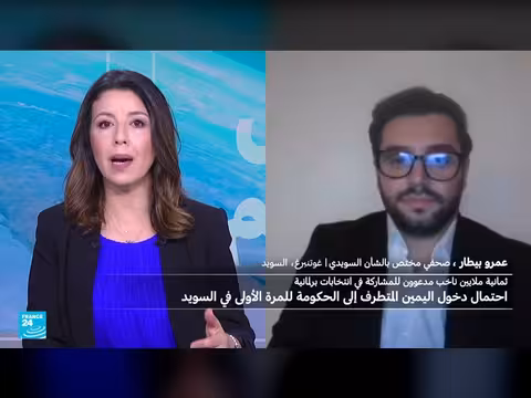 انتخابات السويد تشهد فوارق ضئيلة بين المرشحين