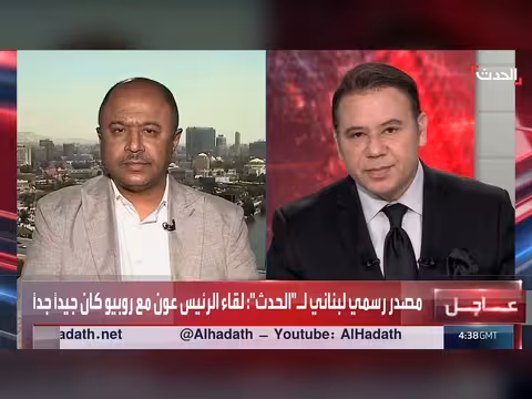 تفاصيل لقاء رشاد العليمي وفد البرلمان الأوروبي