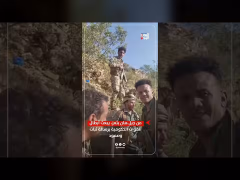 أبطال القوات الحكومية يبعثون رسالة ثبات وصمود من جبل هان بتعز