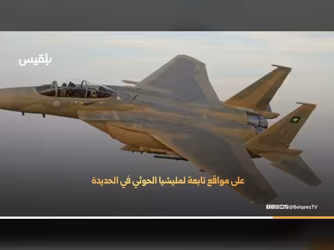 تصعيد في البحر الأحمر بعد سنوات من الهدوء