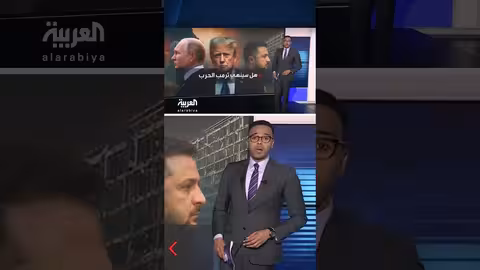 ترامب يمنح روسيا وأوكرانيا مهلة لإنهاء الحرب.. وزيلينسكي يكشف عن عرض روسي بقيمة 12 تريليون دولار