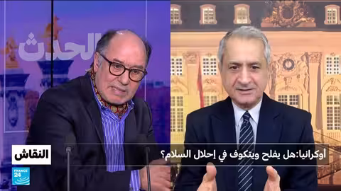 أوكرانيا: مباحثات برلين.. هل تنجح الخطة الأمريكية؟
