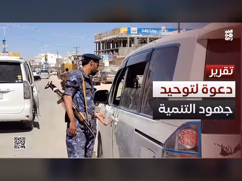دعوات لتعزيز التوافق في شبوة