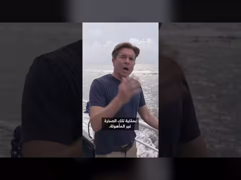 كاميرا CNN توثق استهداف سفينة فلبينية بمدفع مياه صيني