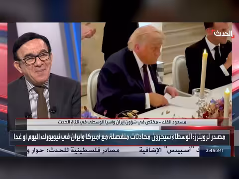 مختص: أميركا متمسكة بحصار إيران ومنع سيطرتها على مضيق هرمز