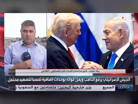 الحكومة الإسرائيلية تجتمع في مخبأ تحت الأرض ومخاوف من تصعيد نتنياهو ضد إيران