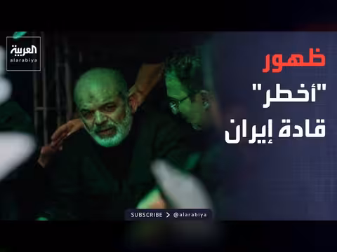 ظهور نادر لأحمد وحيدي في جنازة خامنئي