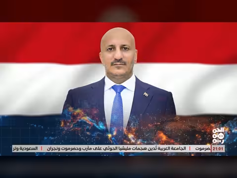 أبرز أخبار اليمن في نشرة الجمهورية ليوم الجمعة 7 أغسطس 2026
