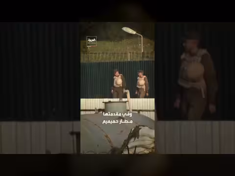 سوريا وروسيا توقعان مذكرة تفاهم بشأن الوجود الروسي في الساحل السوري