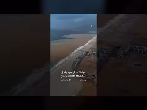 انحسار المنخفض الجوي على سواحل أرخبيل سقطرى