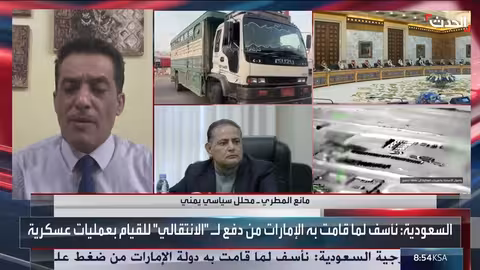 محلل سياسي يدعو الانتقالي لإنهاء التمرد والالتزام بوحدة مؤسسات اليمن