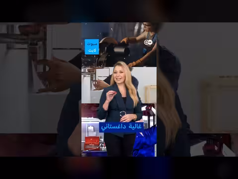 أوكرانيا: نساء يتولين وظائف كانت حكراً على الرجال