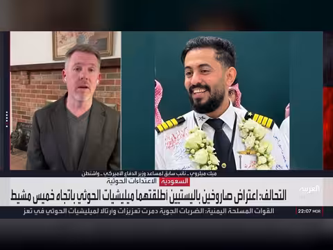 تحالف الشرعية يعترض ويدمر 3 صواريخ باليستية حوثية باتجاه الرياض وخميس مشيط