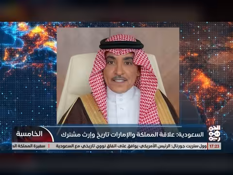 وزير الإعلام السعودي: علاقة تاريخية بين المملكة والإمارات