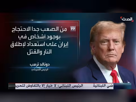 إقرار إيراني بواقع الأزمة وترحيب واسع بحل قسد سوريا