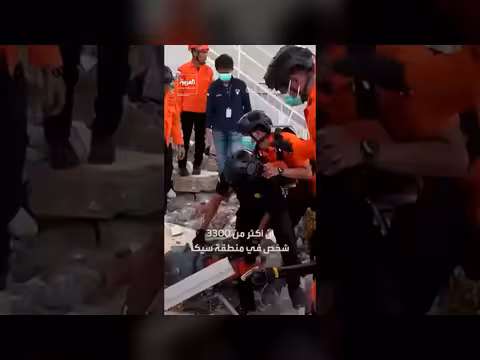 زلزال إندونيسيا يودي بحياة 53 ويجلي 5 آلاف شخص