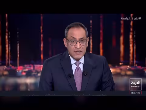 السعودية تعلن ردها على الاعتداء ات وترمب يتوعد إيران