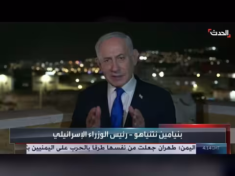 نتنياهو: ترمب منحني دعماً صريحاً لإنجازاتنا المشتركة