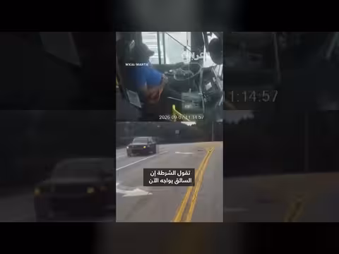 سائق حافلة يغلبه النعاس قبل اصطدامه بأشجار في أتلانتا