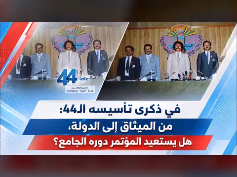 سعي حوثي للسيطرة على مضيق باب المندب وتحرك حكومي لمواجهة التهديد