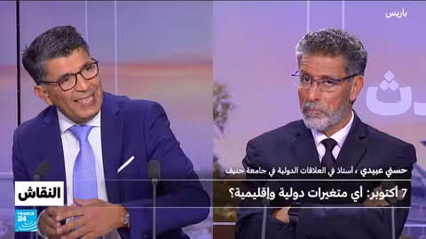 السابع من أكتوبر: تداعيات إقليمية ودولية بعد عامين