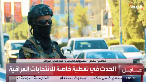 الداخلية العراقية تؤمن الانتخابات البرلمانية وتضمن حياديتها
