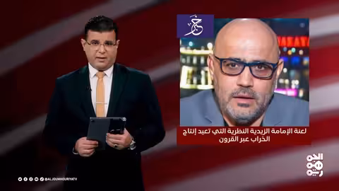 جبايات الحوثيين تعمق الركود وتغلق شركات.. وانتهاكات حقوقية واسعة