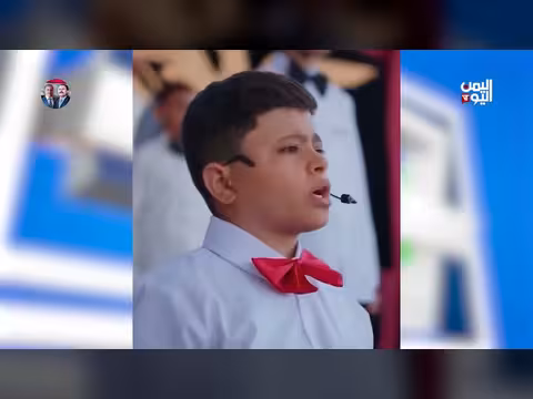 طفل يخطف الأنظار في مأرب بأغنية عالي فوق السحب
