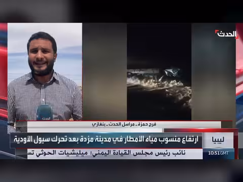 سيول تضرب مزدة ونسمة بجنوب غرب ليبيا وتقطع طرق بن وليد وترهونة