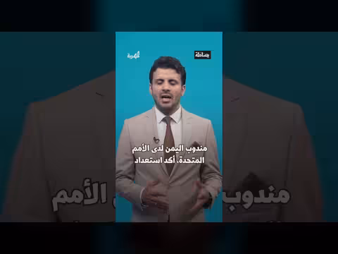 الزبيدي يواجه عقوبات دولية وحجز أموال للانتقالي