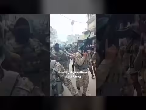 إسرائيل تفرض قيوداً على استهداف قادة حماس باستثناء حالات التهديد المباشر