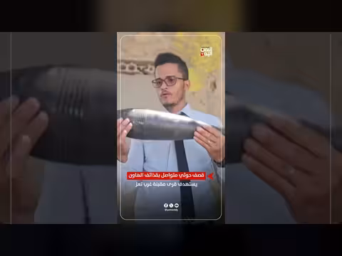 قصف حوثي متواصل بقذائف الهاون يستهدف قرى مقبنة غرب تعز